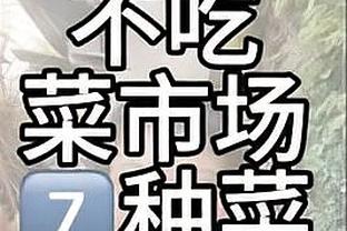 泰晤士：纽卡对曼联挖角阿什沃斯不满，离队需支付1500万镑的赔偿